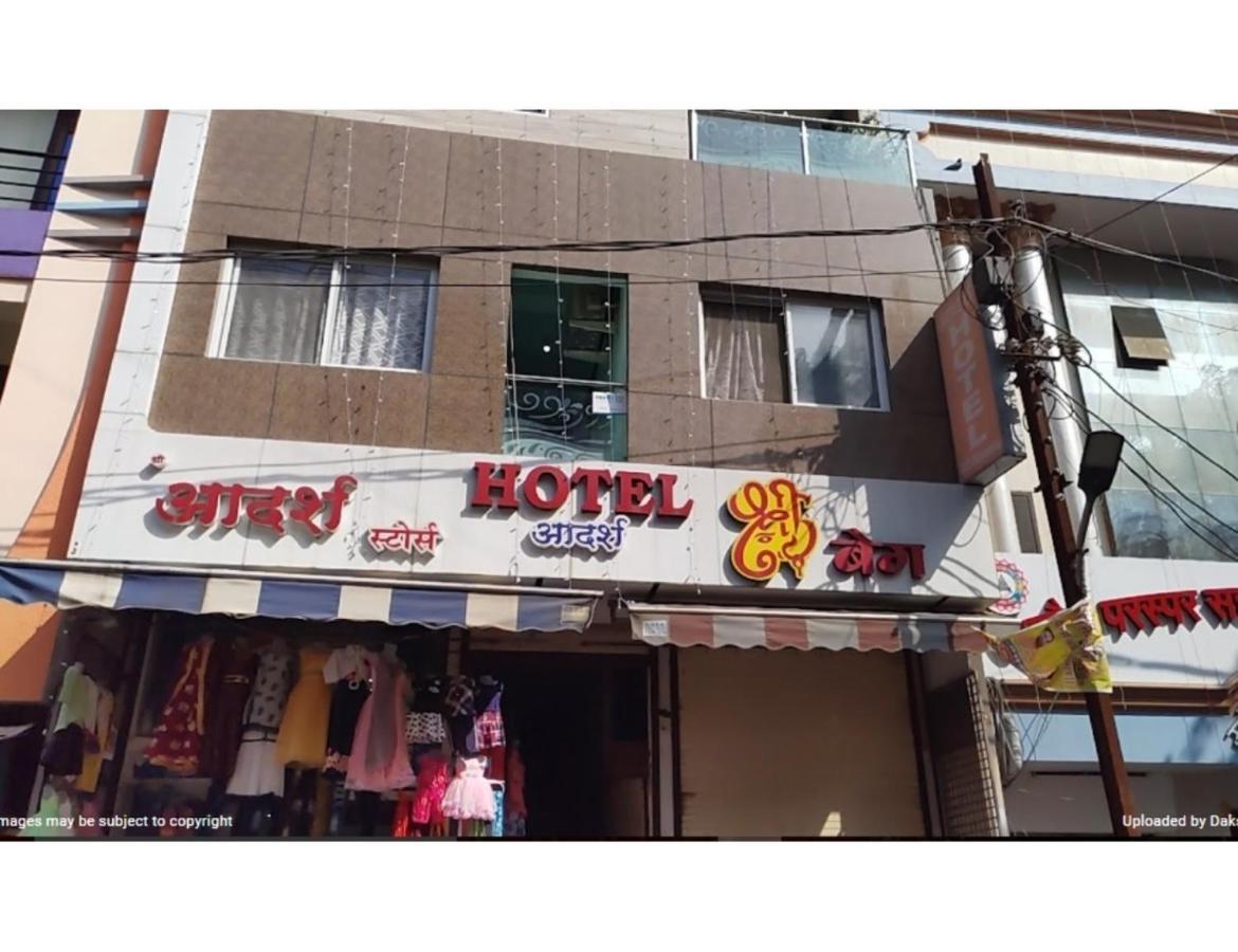 Hotel Adarsh, Уджайн Екстериор снимка