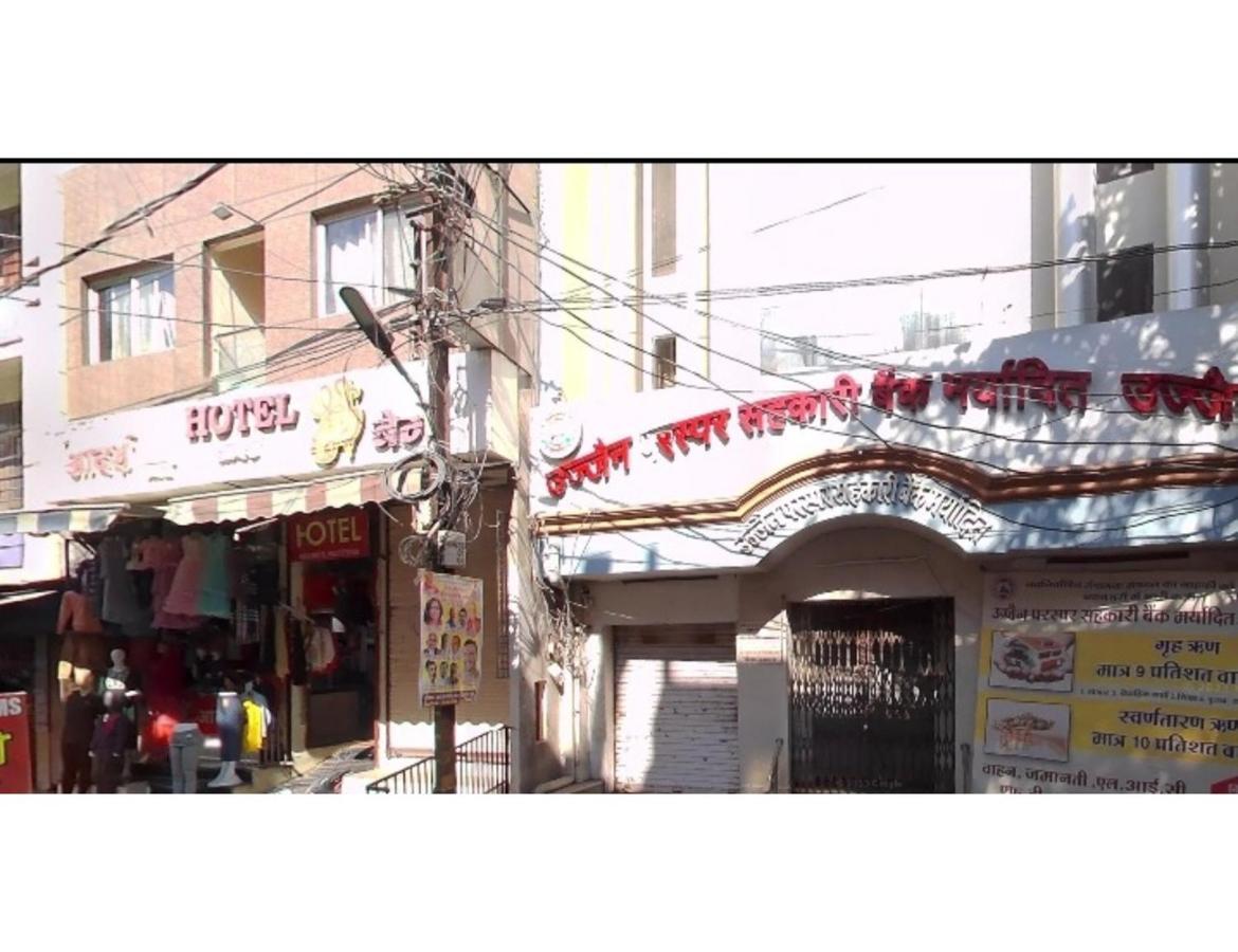 Hotel Adarsh, Уджайн Екстериор снимка